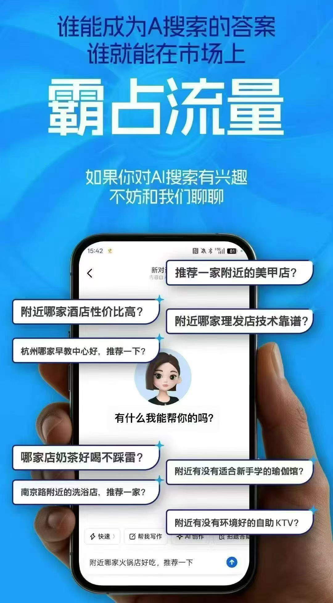文章插图